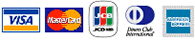 VISA/マスターカード/JCB/ダイナースクラブ/アメリカン・エキスプレス